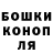 Canna-Cookies конопля Eliza Skripkina