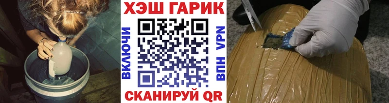 OMG ссылка  купить   Нурлат  ГАШ VHQ 