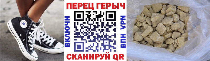 OMG вход  Нурлат  ГЕРОИН Heroin 