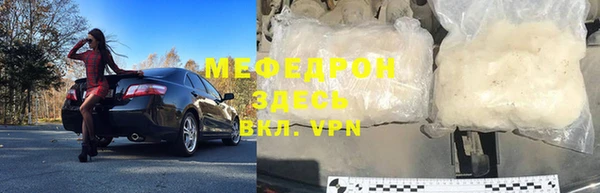 гидра Арсеньев