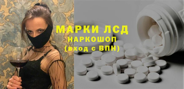 гидра Арсеньев