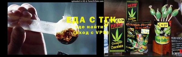мяу мяу мука Аркадак