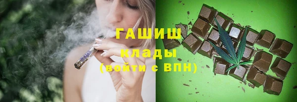 мяу мяу мука Аркадак
