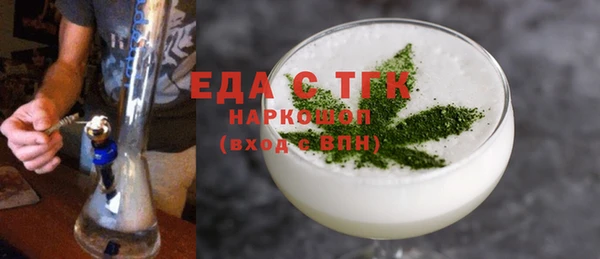 гидра Арсеньев