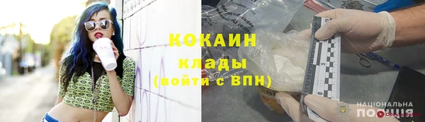 кокаин колумбия Армянск