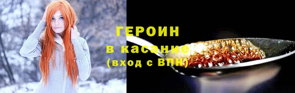 экстази Пестово