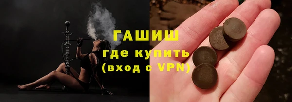 гидра Арсеньев