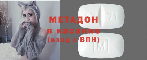 мяу мяу мука Аркадак