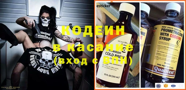 мяу мяу мука Аркадак
