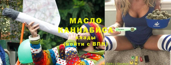 мяу мяу мука Аркадак