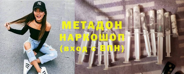 кокаин колумбия Армянск