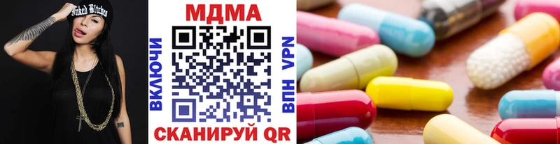 купить сайты Нурлат MDMA молли