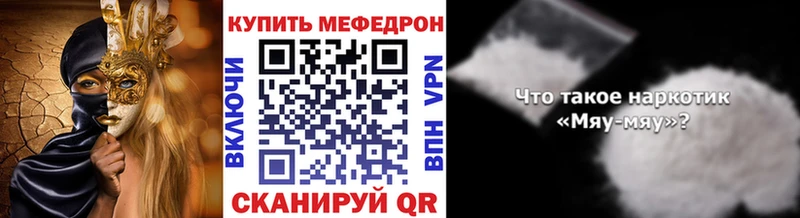 цены   Нурлат  МЕФ мука 