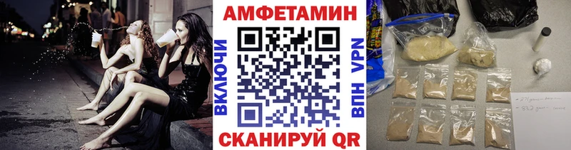 МЕТАМФЕТАМИН пудра  hydra вход  Нурлат 