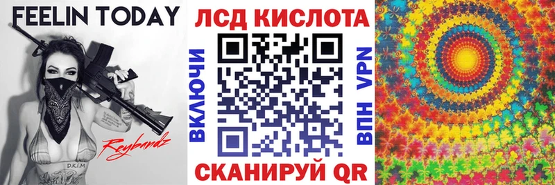 Марки NBOMe 1,8мг Нурлат